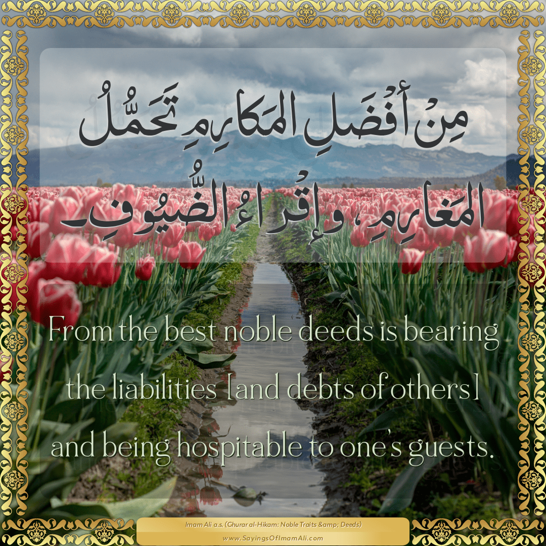 From the best noble deeds is bearing the liabilities [and debts of others]...